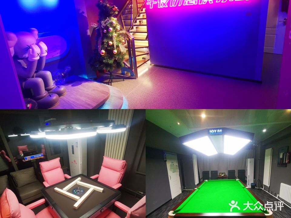 方和24小时棋牌台球会馆(金爵万象一期店)