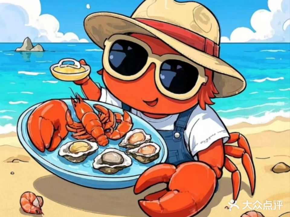 探潮·生腌·海鲜粥