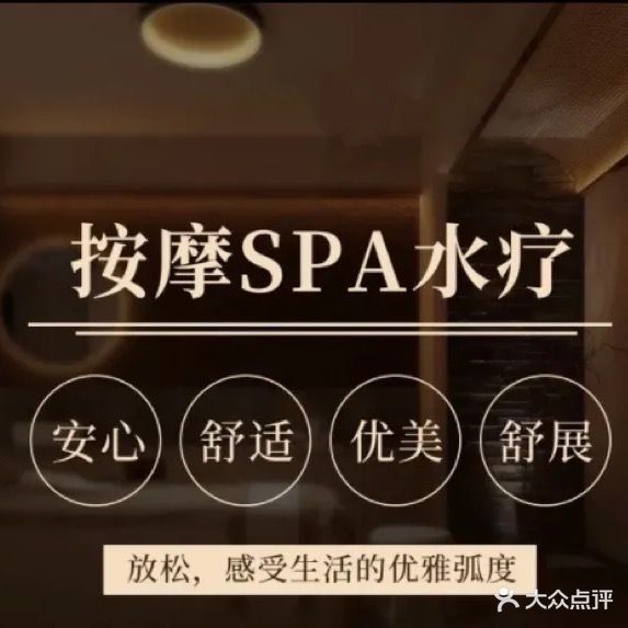 落凤轩(新华城禄华园店)