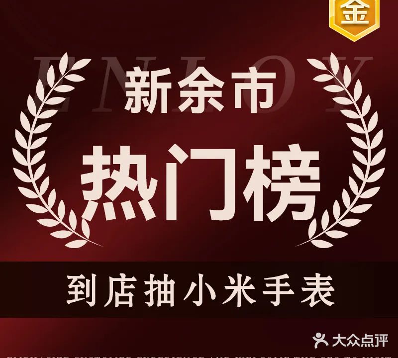 星悦汇游泳健身中心(仙来西大道店)