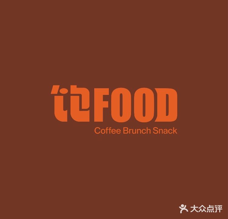 饱Food简餐(吉大店)