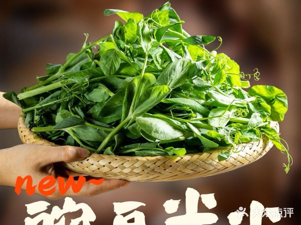 玢姐贵州酸汤火锅(岭南天地店)