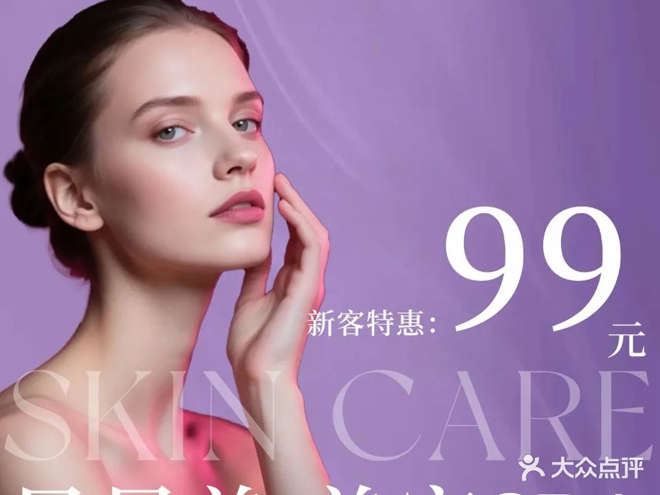 星晨美医疗美容