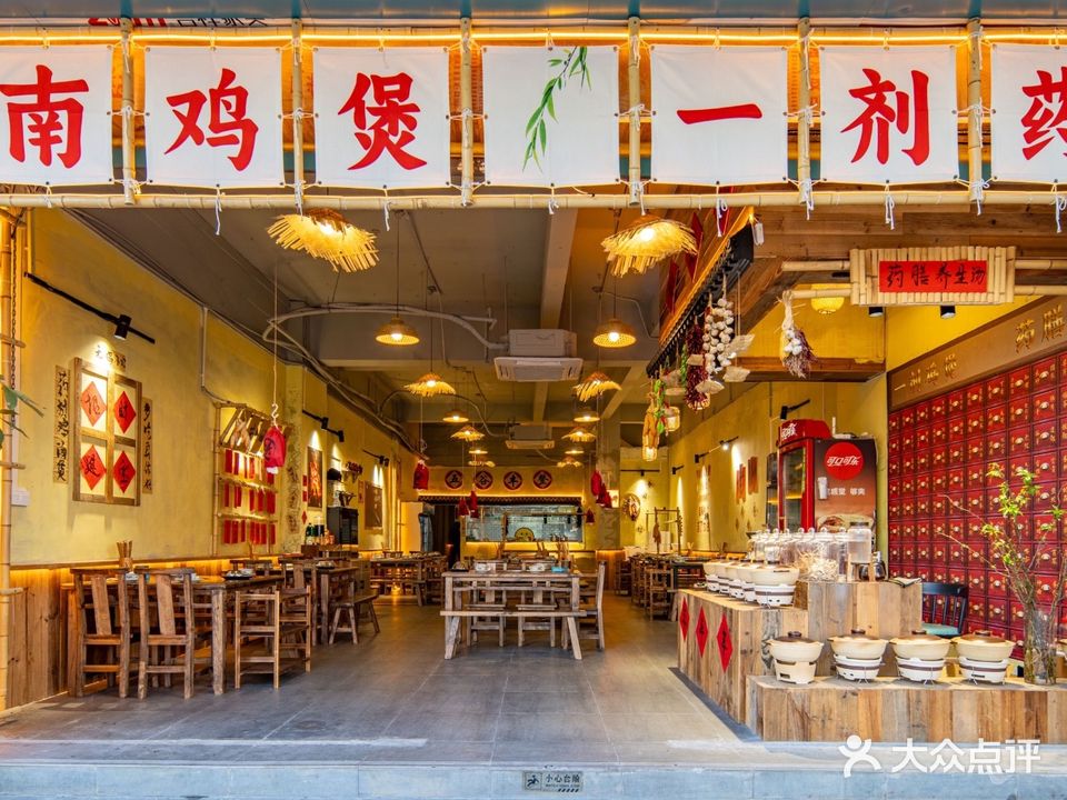 柳柳脆皮鸡火锅