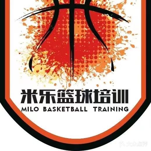 米乐篮球馆