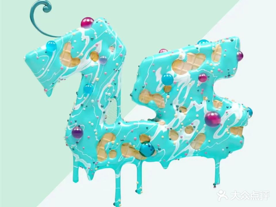 仁和新城购物中心(高新店)