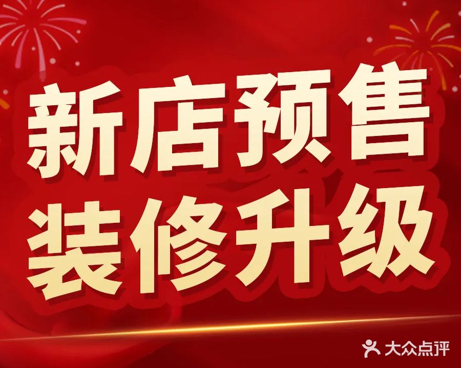 雲庭影院式足道