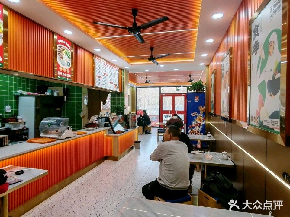 清真伊兰香兰州牛肉面