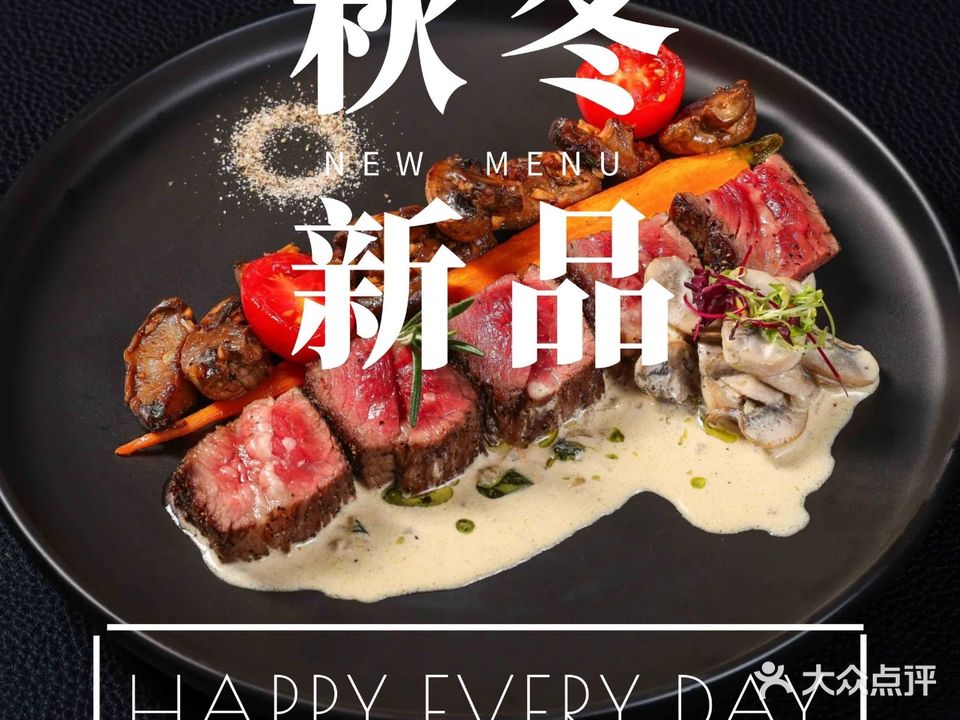 馨心荣·牛扒简餐烘焙饮品甜点(大朗店)