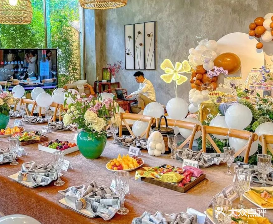 豆伴花园·求婚·团建·生日