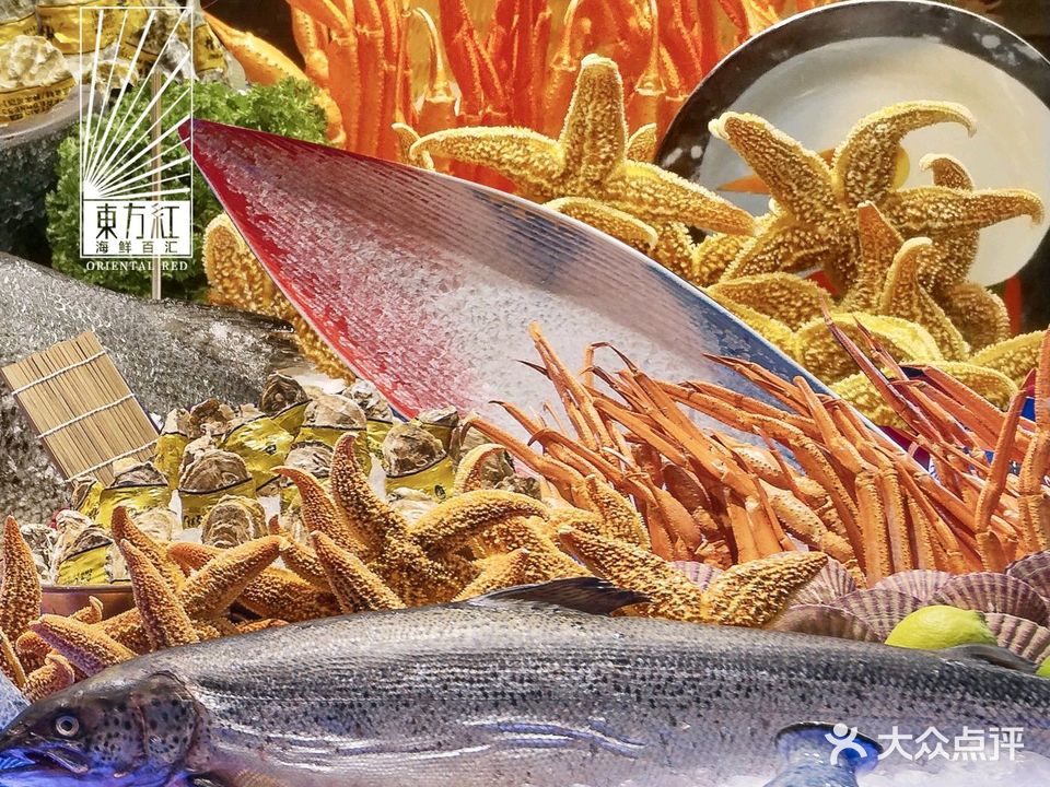 东方红海鲜百汇餐厅(国际大厦店)
