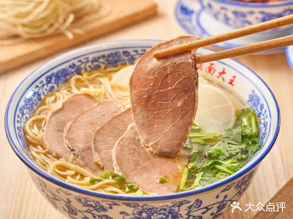 清真穆麦田兰州牛肉面