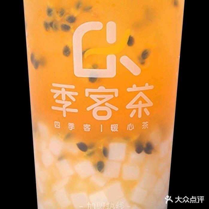 迷你粥盐焗鸡