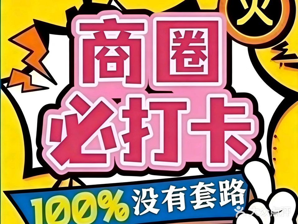 简悦·SPA采耳养生