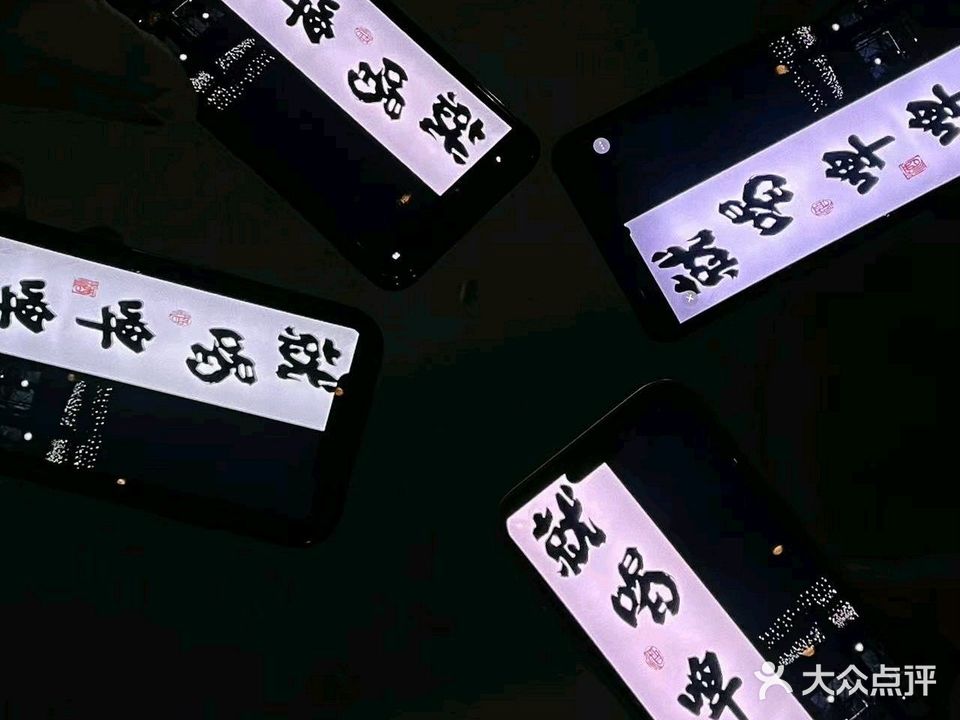 就喝啤啤烧烤大排档