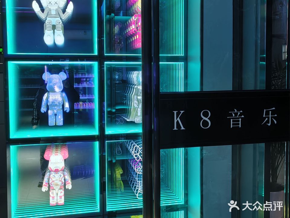 壹起乐K8KTV