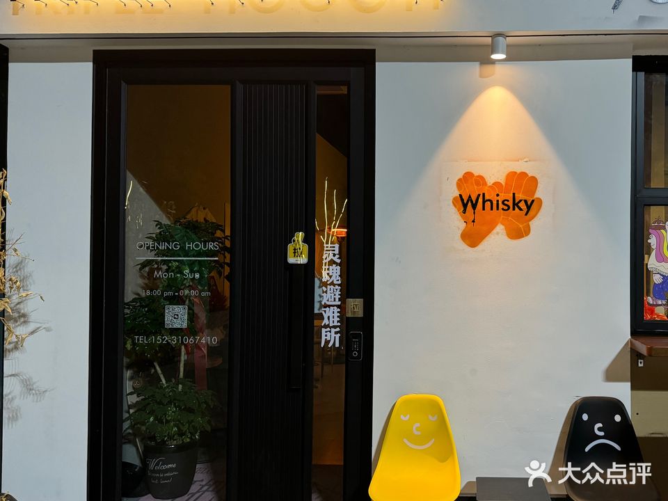 triple hoooyi(邯郸悦然广场店)