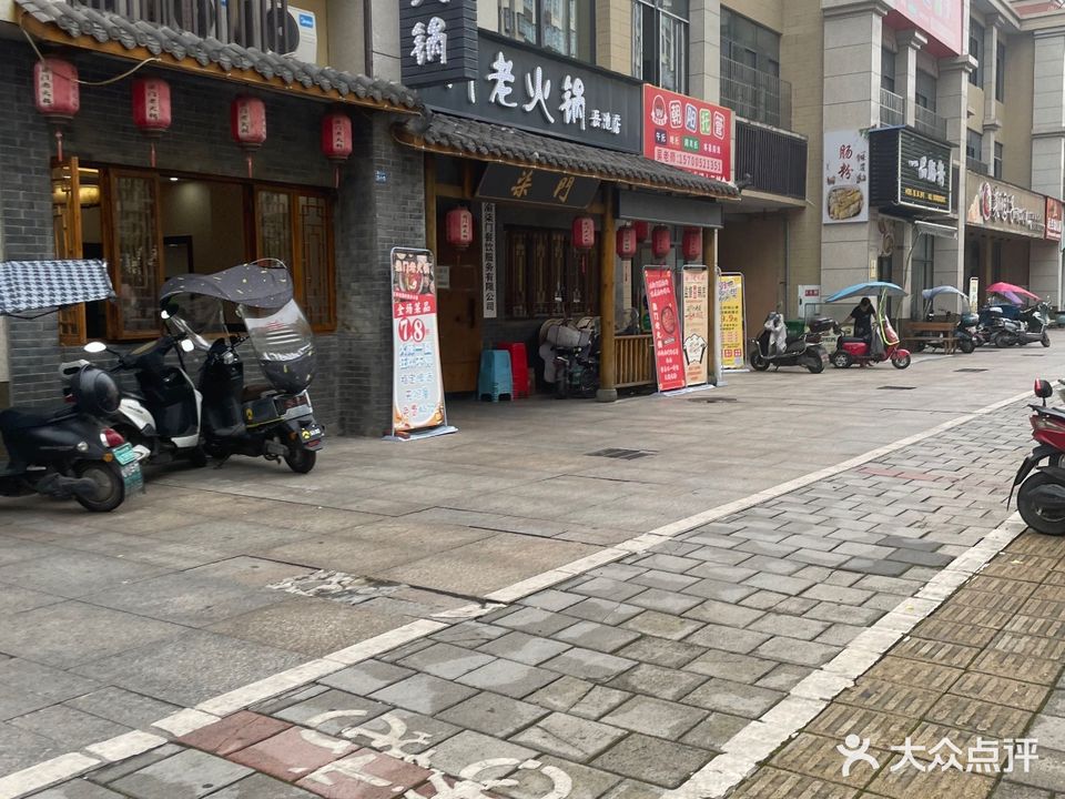 广安市岳池县柒门土菜馆(龙庭御景店)