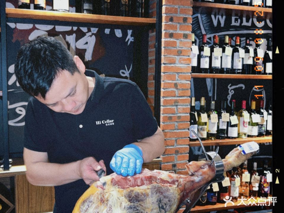 凯悦酒窖Hi Cellar·红酒·威士忌·轻食(万科湖畔度假公园店)