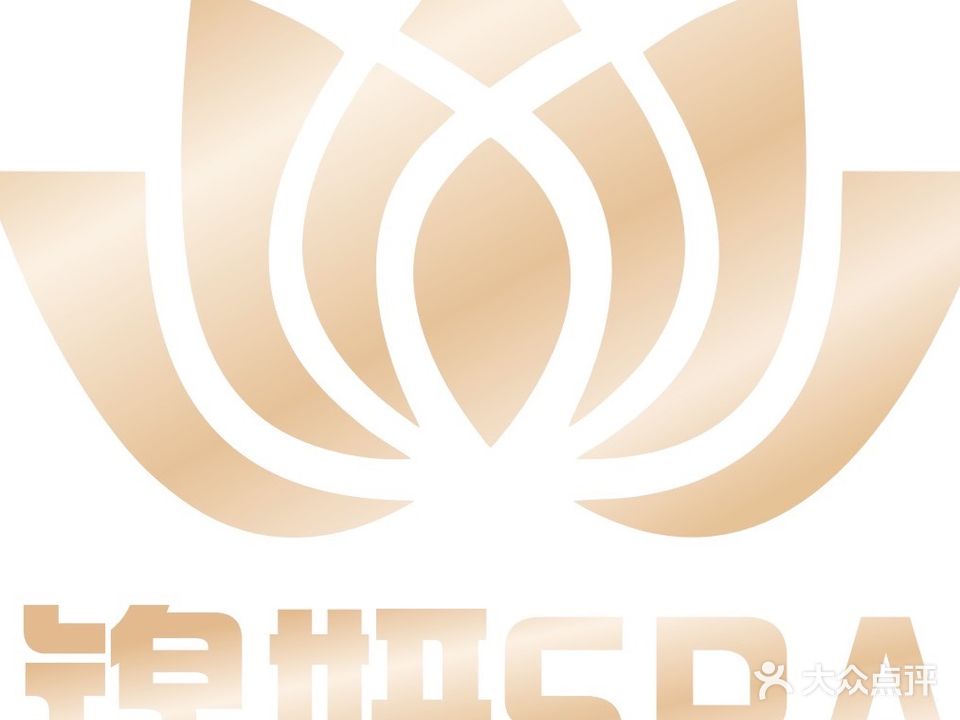锦妍SPA养生会所(雅居乐店)