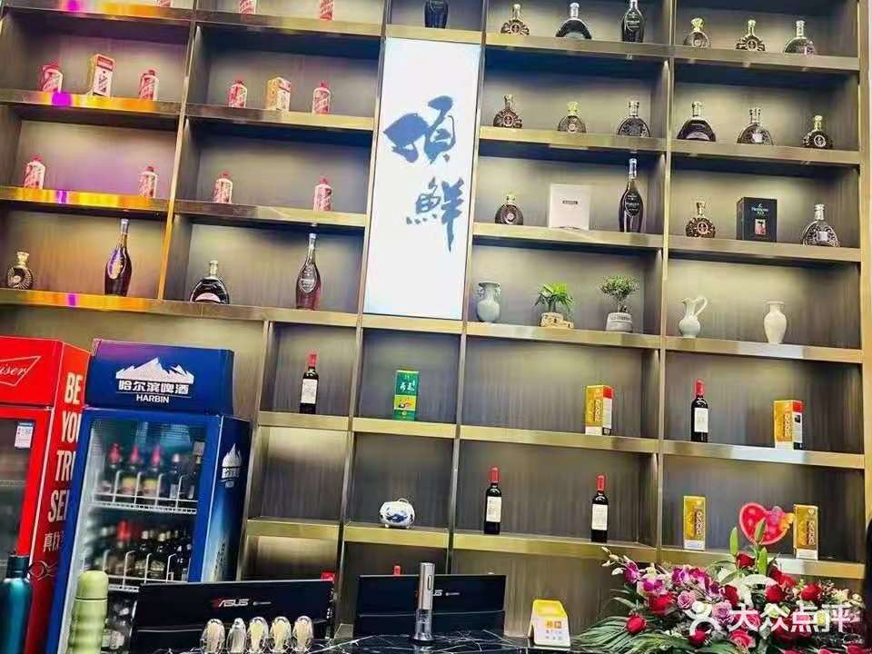 顶鲜牛肉海鲜城(中心区店)