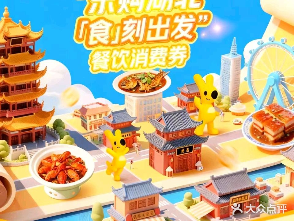 安陆德安府宾馆