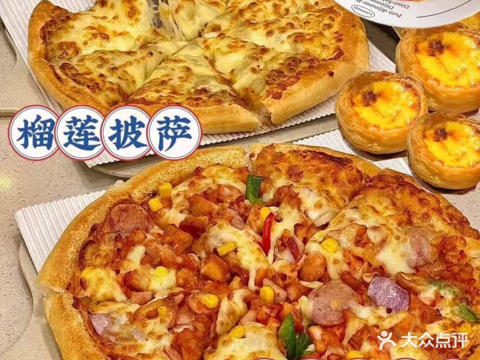 COFFEE TEA PIZZA桐沅沅