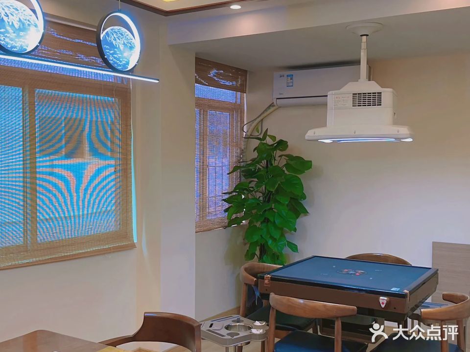 茶艺自助棋牌室