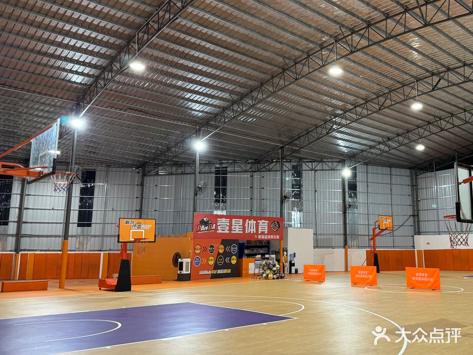 熊猫篮球(安吉馆)