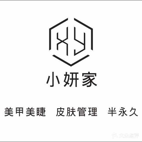 小妍家美甲美睫皮肤管理(龙光·阳光海岸3期店)