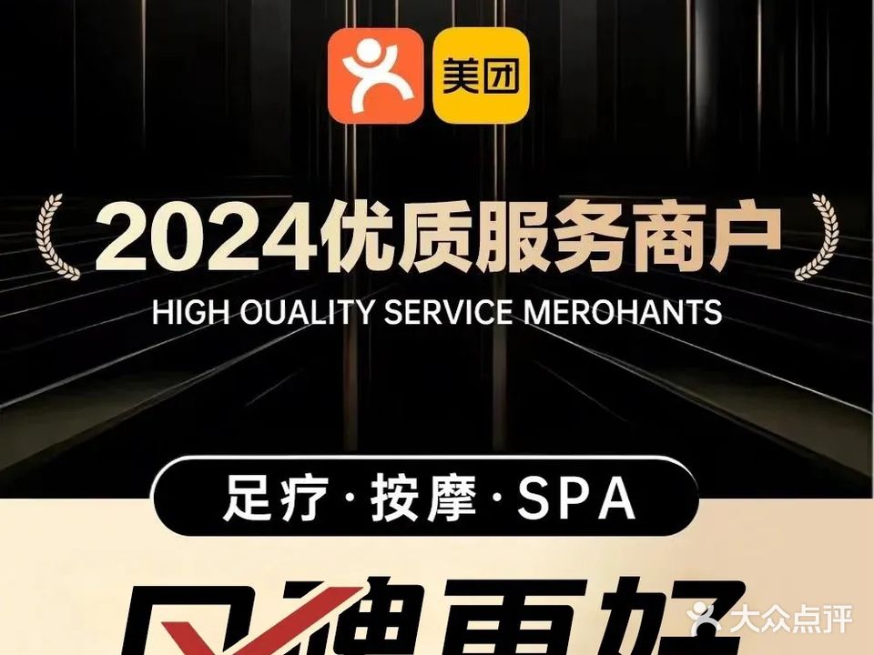 万山红健康管理(东土城路店)