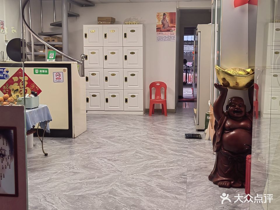 水木芙蓉美容会所