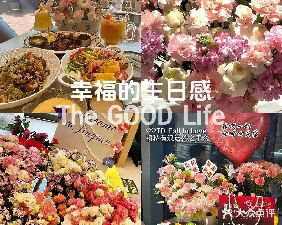 景·牧花语西餐无国界料理