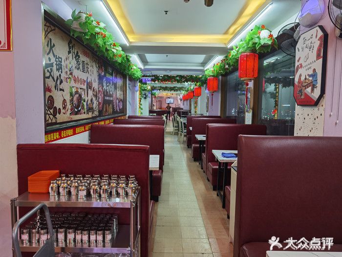 河哩捞自助火锅+韩式烤肉(上沙店)