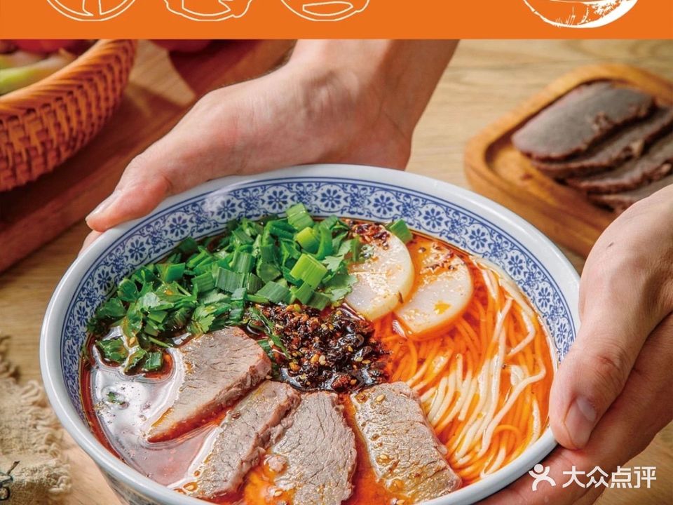 清真兰州拉面(春都华府店)