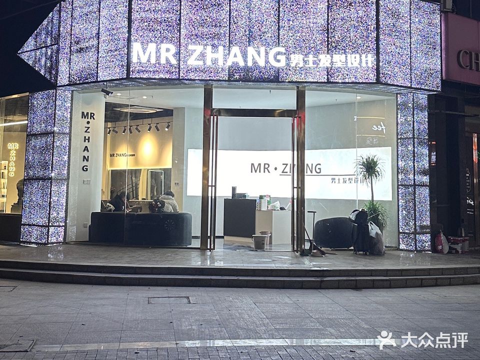 Mr·Zhang男士发型设计(桐城店)