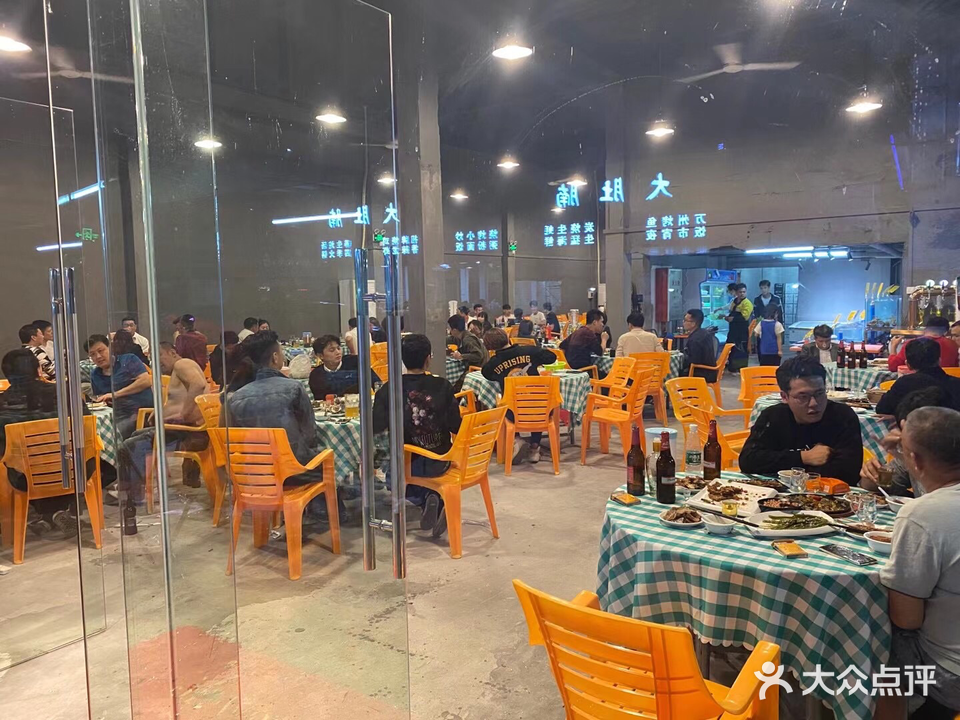 蚝掌门(乐从店)