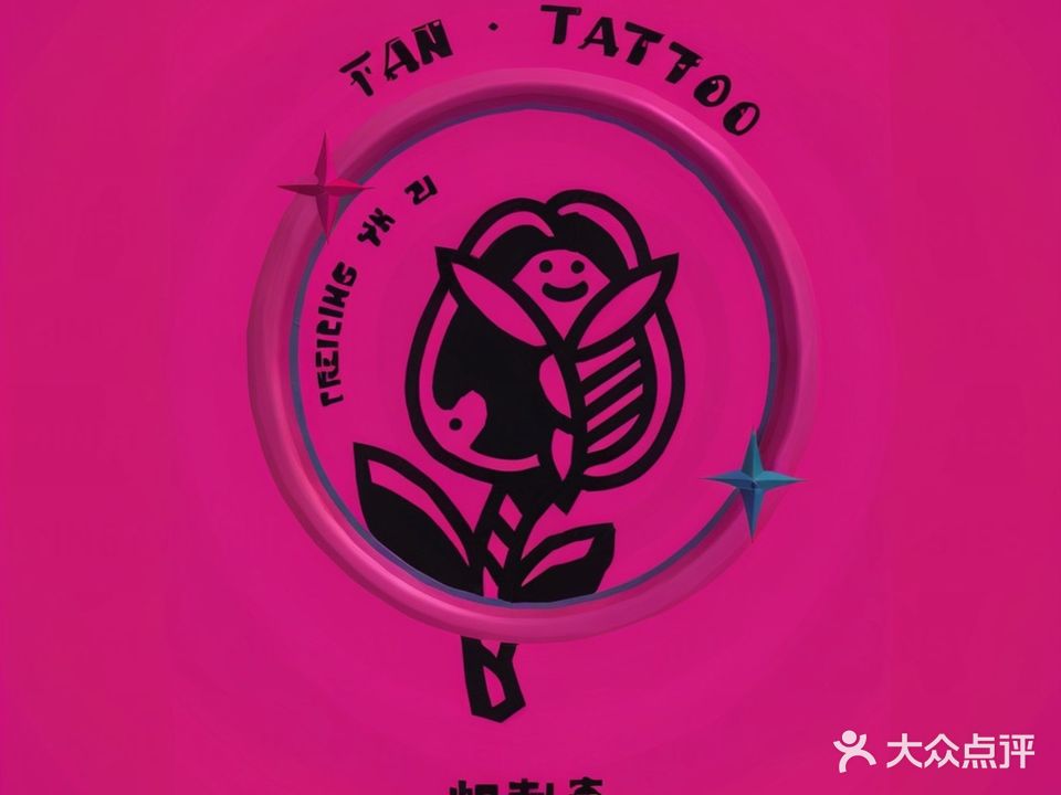 帆刺青纹身工作室(哈西金爵万象店)