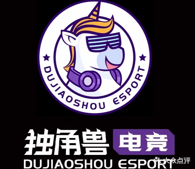 独角兽电竞(江海尚苑店)