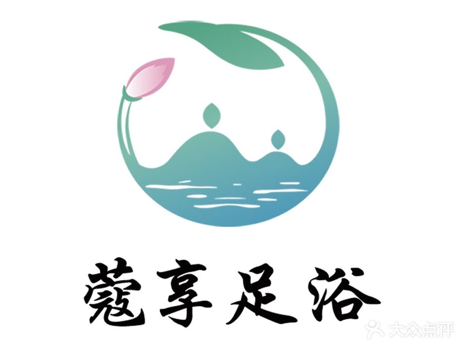 蔻享spa休闲养生会所