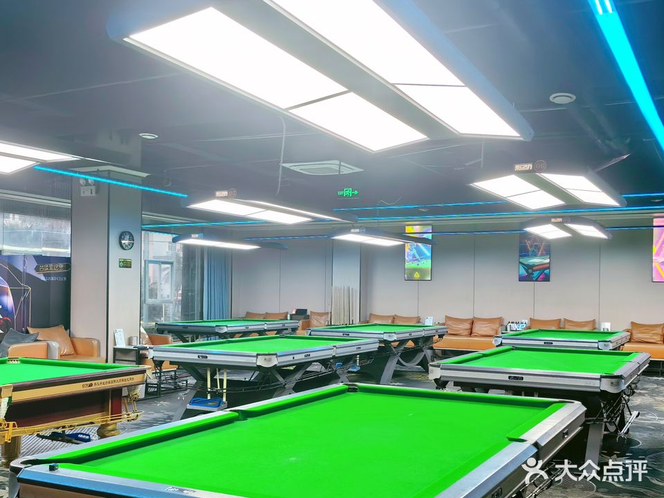 追球者台球俱乐部