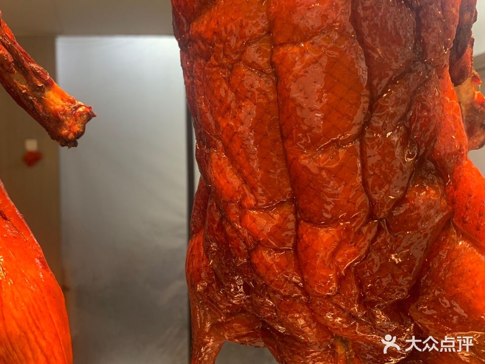 平山二烧腊(第三分店)