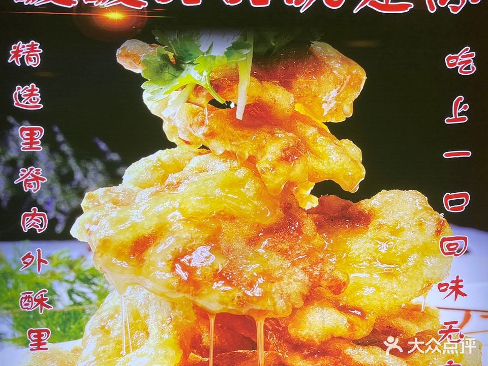 霞远尝相聚烧烤涮肚手抓海鲜(红林海湾店)