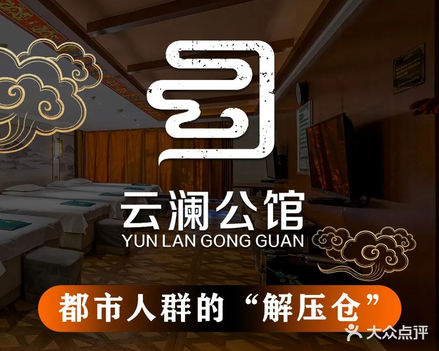 云澜公馆(蓝鼎·海棠湾店)