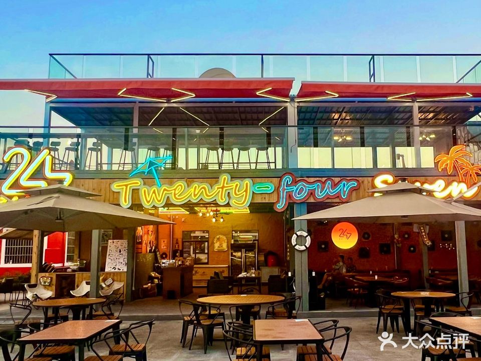 24/7 Twenty-Four Seven