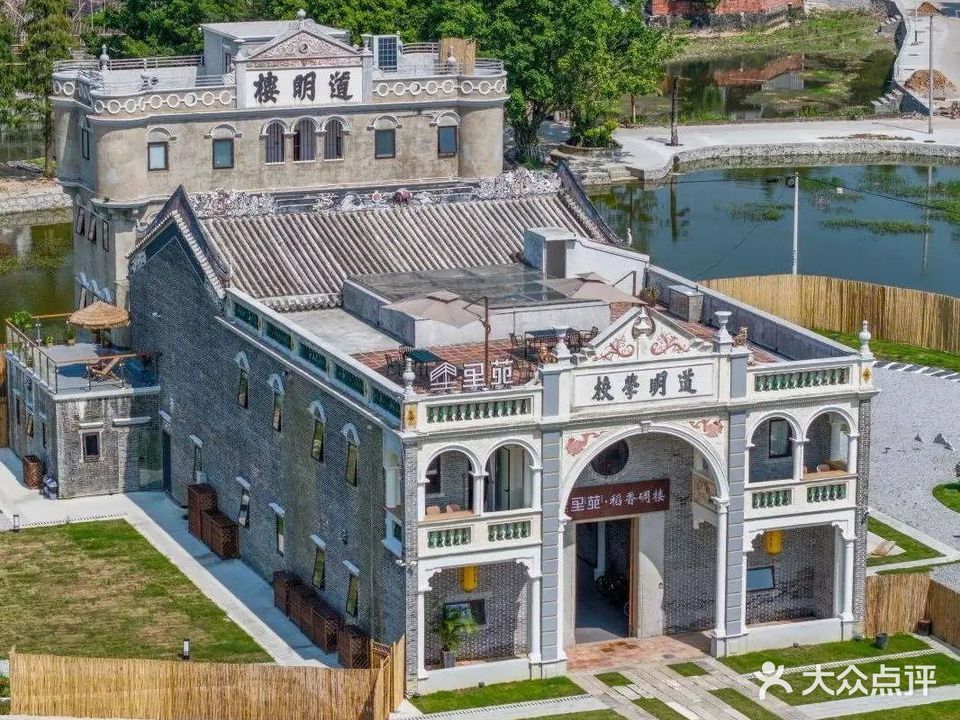 里苑·稻香碉楼精品人文民宿(立园景区店)