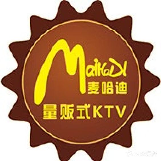 麦哈迪量贩式KTV