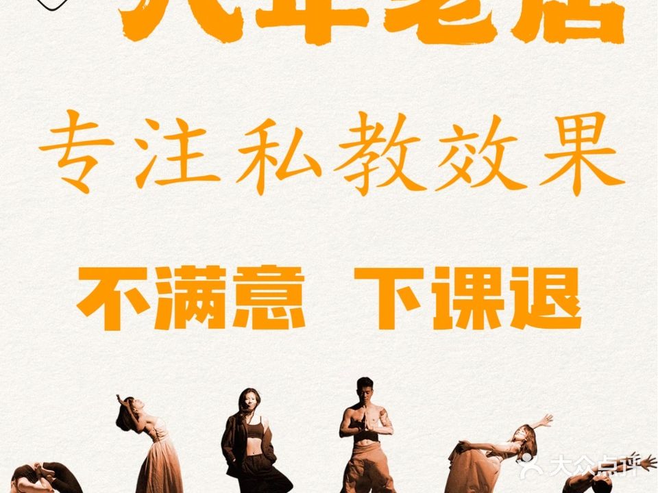 pro-yoga璞瑜瑜伽中心