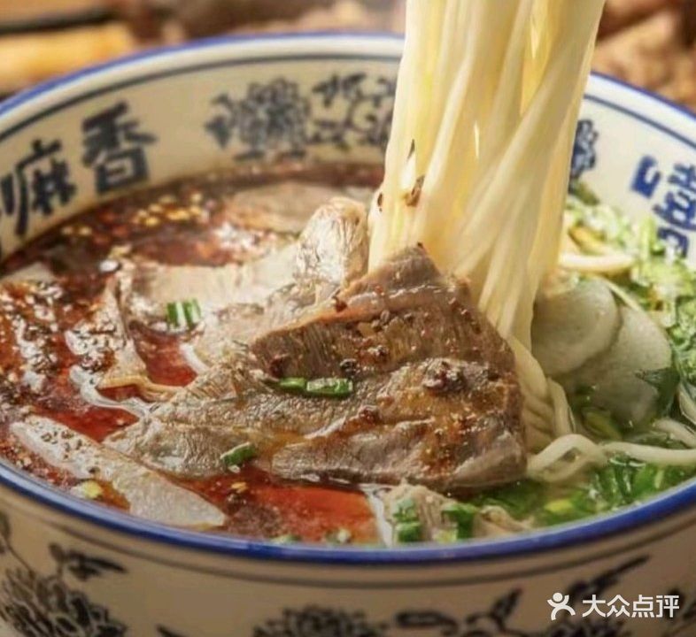 清真兰州拉面(新力帝泊湾店)