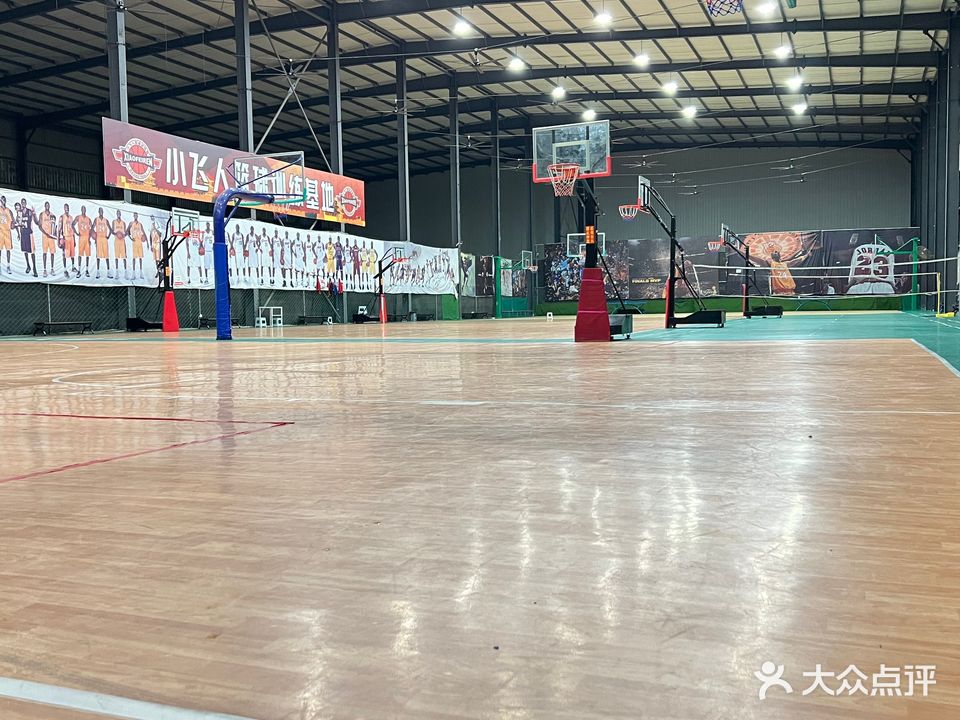 小飞人体育馆